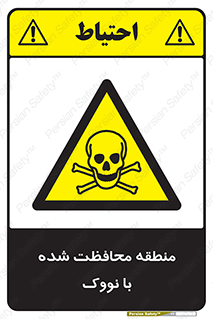  , محدوده , تحت نظر , خاموش کننده , 