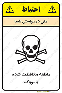  , محدوده , تحت نظر , خاموش کننده , 