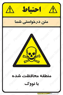  , محدوده , تحت نظر , خاموش کننده , 