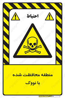  , محدوده , تحت نظر , خاموش کننده , 