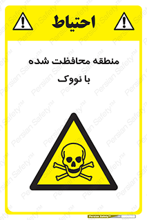  , محدوده , تحت نظر , خاموش کننده , 