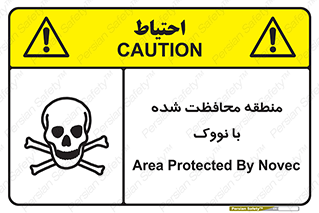  , محدوده , تحت نظر , خاموش کننده , 
