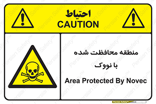  , محدوده , تحت نظر , خاموش کننده , 