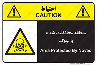  , محدوده , تحت نظر , خاموش کننده , 