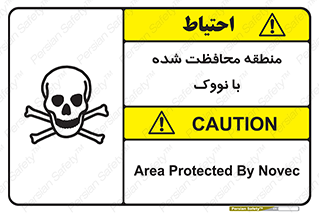  , محدوده , تحت نظر , خاموش کننده , 