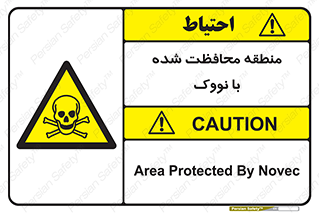  , محدوده , تحت نظر , خاموش کننده , 