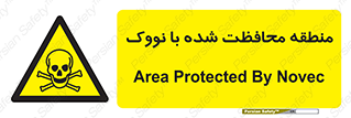  , محدوده , تحت نظر , خاموش کننده , 