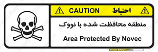  , محدوده , تحت نظر , خاموش کننده , 