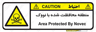  , محدوده , تحت نظر , خاموش کننده , 