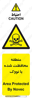  , محدوده , تحت نظر , خاموش کننده , 