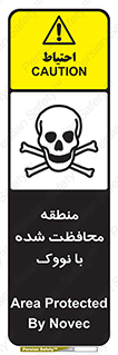  , محدوده , تحت نظر , خاموش کننده , 