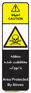  , محدوده , تحت نظر , خاموش کننده , 