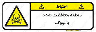 , محدوده , تحت نظر , خاموش کننده , 