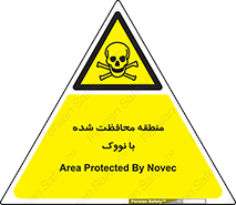  , محدوده , تحت نظر , خاموش کننده , 