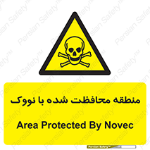  , محدوده , تحت نظر , خاموش کننده , 