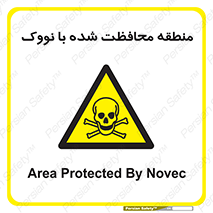  , محدوده , تحت نظر , خاموش کننده , 