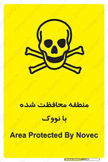  , محدوده , تحت نظر , خاموش کننده , 