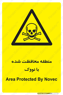  , محدوده , تحت نظر , خاموش کننده , 