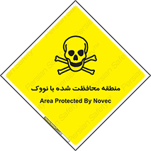  , محدوده , تحت نظر , خاموش کننده , 