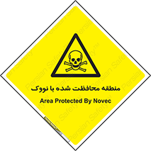  , محدوده , تحت نظر , خاموش کننده , 