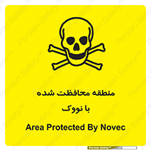  , محدوده , تحت نظر , خاموش کننده , 