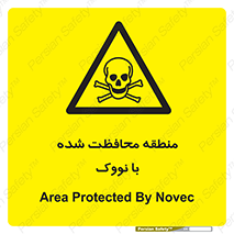  , محدوده , تحت نظر , خاموش کننده , 