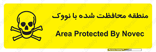  , محدوده , تحت نظر , خاموش کننده , 