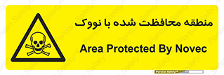  , محدوده , تحت نظر , خاموش کننده , 