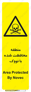  , محدوده , تحت نظر , خاموش کننده , 