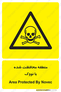  , محدوده , تحت نظر , خاموش کننده , 