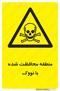  , محدوده , تحت نظر , خاموش کننده , 