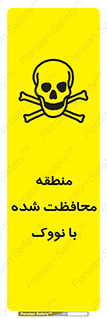  , محدوده , تحت نظر , خاموش کننده , 