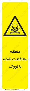 , محدوده , تحت نظر , خاموش کننده , 