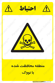  , محدوده , تحت نظر , خاموش کننده , 