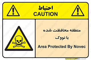  , محدوده , تحت نظر , خاموش کننده , 