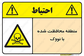  , محدوده , تحت نظر , خاموش کننده , 