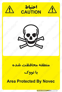  , محدوده , تحت نظر , خاموش کننده , 
