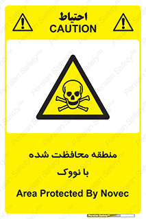  , محدوده , تحت نظر , خاموش کننده , 