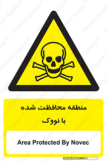  , محدوده , تحت نظر , خاموش کننده , 