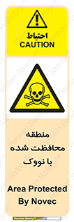  , محدوده , تحت نظر , خاموش کننده , 