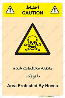  , محدوده , تحت نظر , خاموش کننده , 