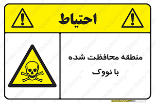  , محدوده , تحت نظر , خاموش کننده , 