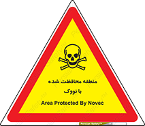  , محدوده , تحت نظر , خاموش کننده , 