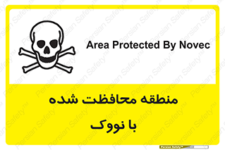  , محدوده , تحت نظر , خاموش کننده , 