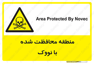  , محدوده , تحت نظر , خاموش کننده , 
