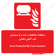  , محدوده , تحت نظر , خاموش کننده , فوم , آتشنشانی , 