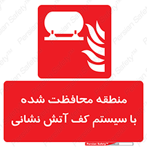  , محدوده , تحت نظر , خاموش کننده , فوم , آتشنشانی , 