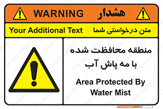  , محدوده , تحت نظر , خاموش کننده , 