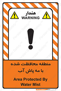  , محدوده , تحت نظر , خاموش کننده , 