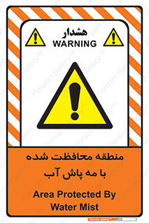  , محدوده , تحت نظر , خاموش کننده , 